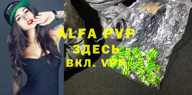 Alpha PVP СК  Ак-Довурак 